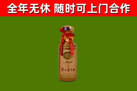 朔州回收茅台价格