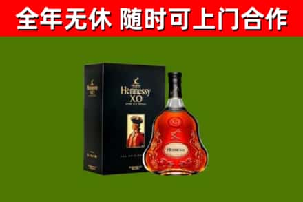朔州回收轩尼诗多少钱