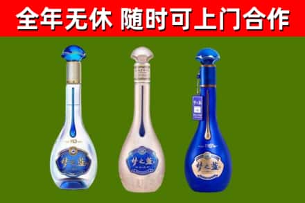 朔州回收梦之蓝