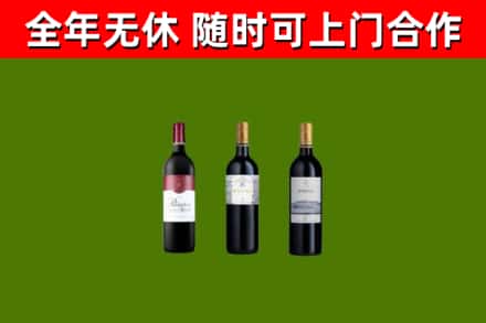 朔州烟酒回收拉菲红酒.jpg